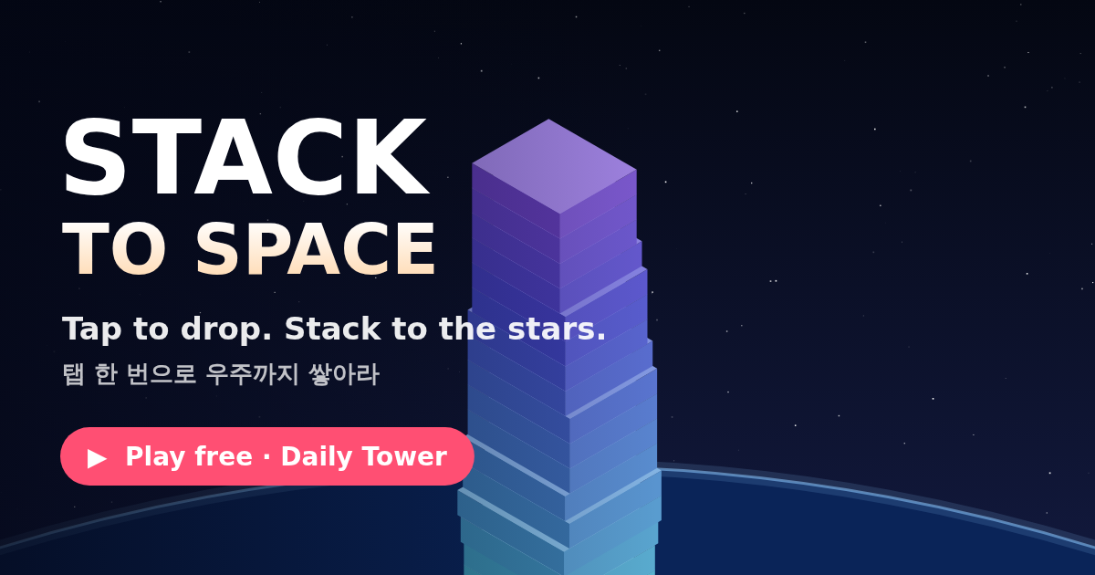 Stack to Space key art: a tall colourful tower rising from a city into space